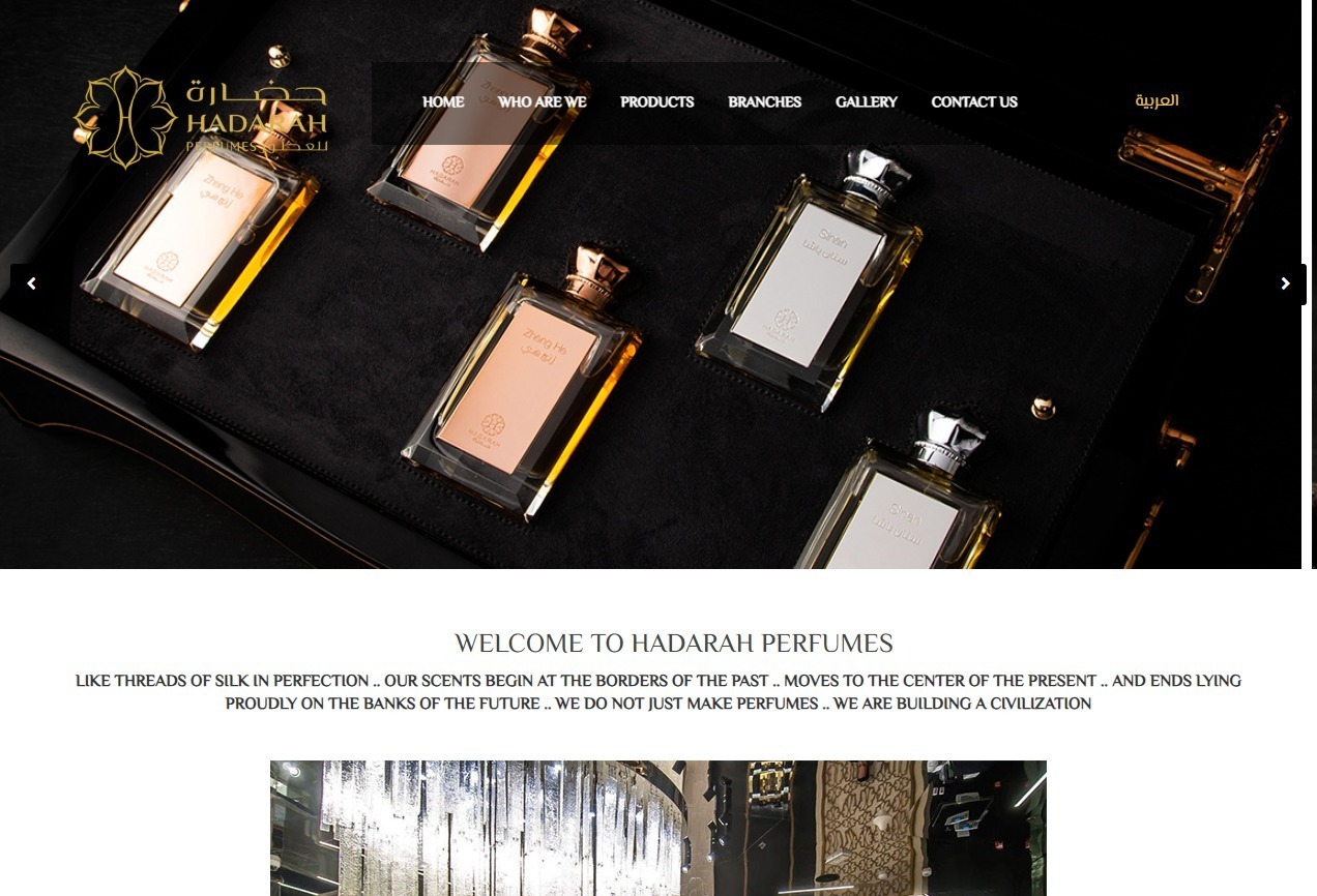 متجر حضارة القطرية للعطور | تسوق أفخم العطور والزيوت العطرية