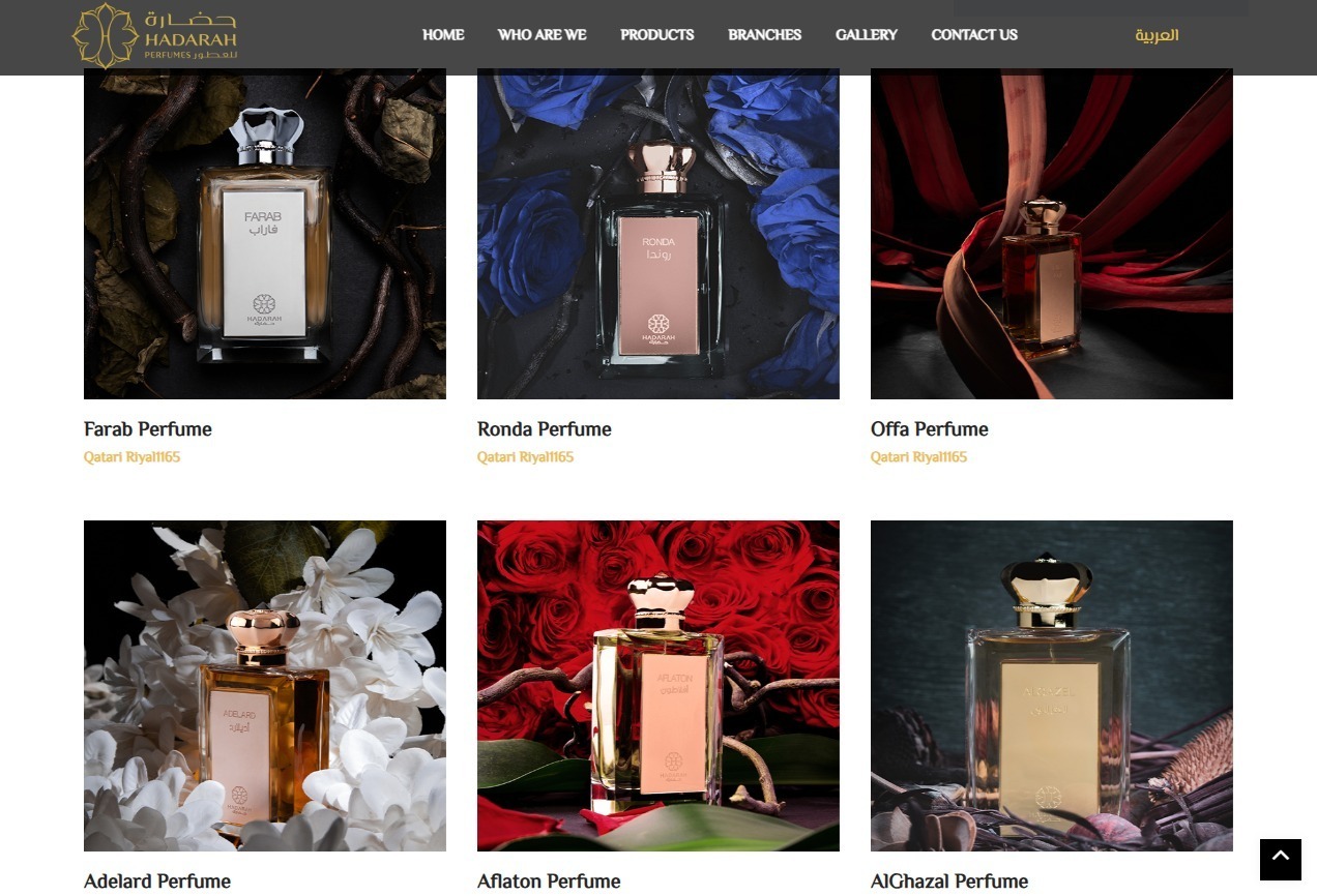 متجر حضارة القطرية للعطور | تسوق أفخم العطور والزيوت العطرية