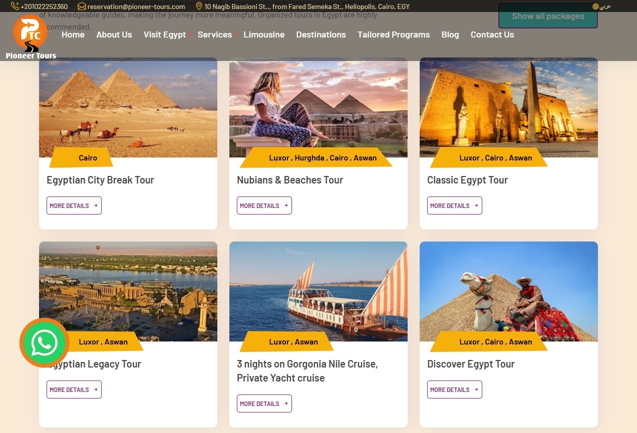 بيونير تورز