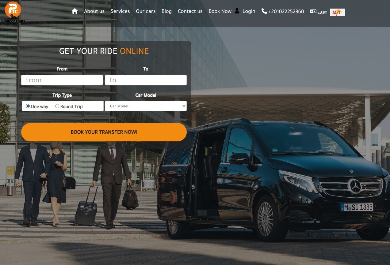 بيونير تورز