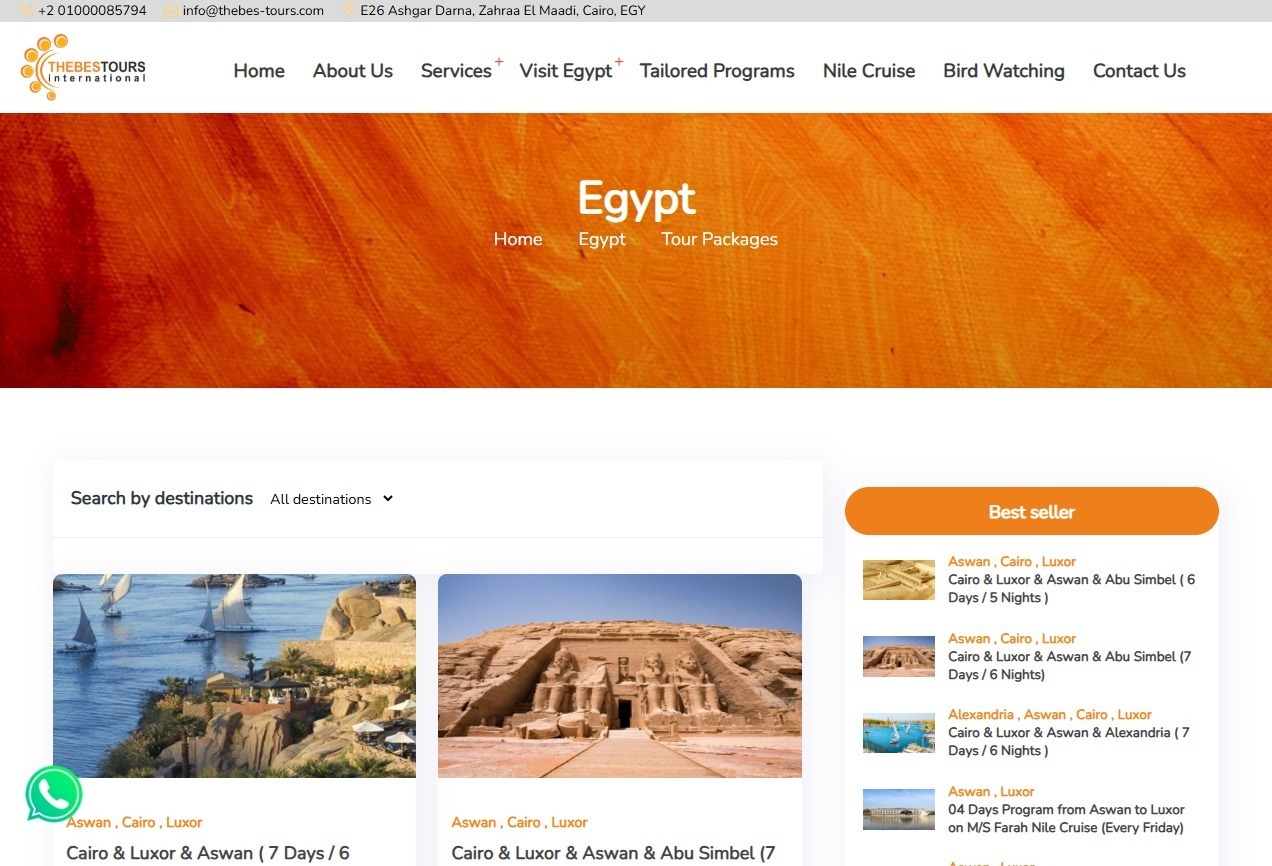 طيبة الدولية للسياحة